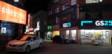 고기마트(남광주) 이미지