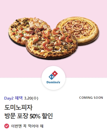이디야아산삼성A3점 이미지