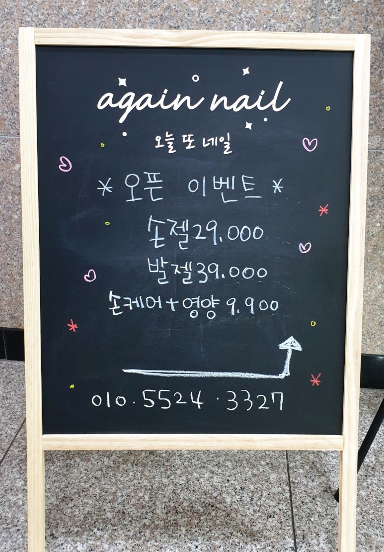 호수프라자201호 이미지