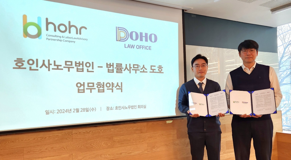 호인법률사무소 이미지