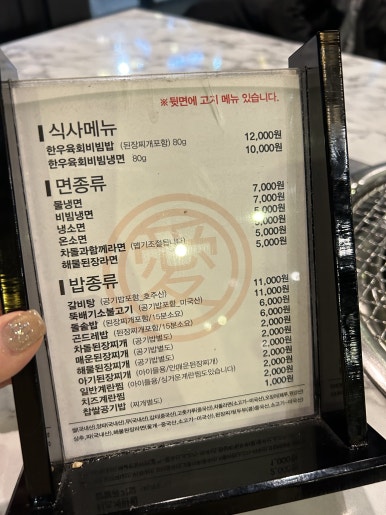 애정갈비 이미지