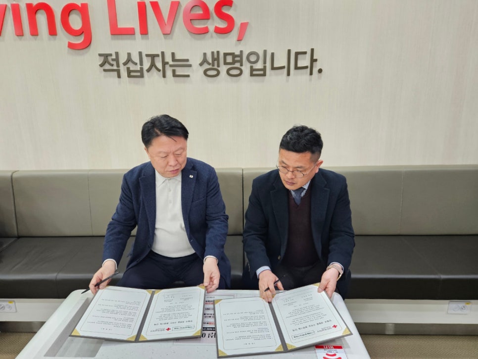 함께하는사람들 이미지