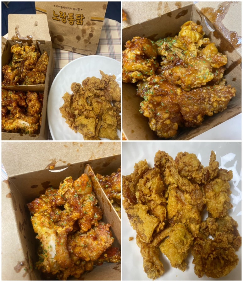 노랑통닭 산청점 이미지