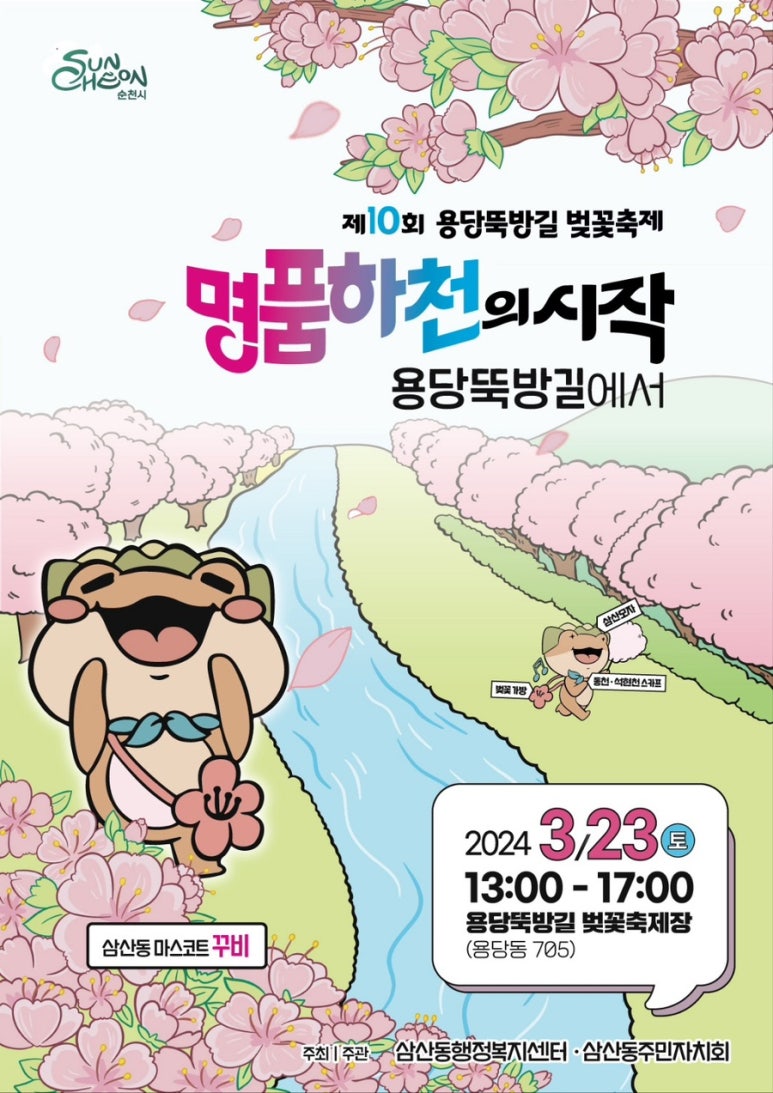 꿈꾸는니들공방 이미지