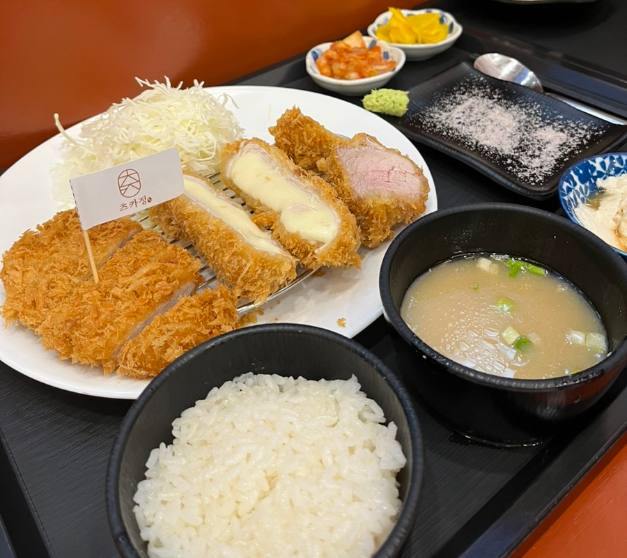츠카정 이미지
