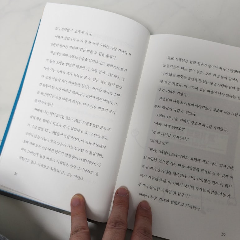 명보떡집 이미지