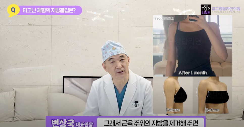 탑라인의원 이미지