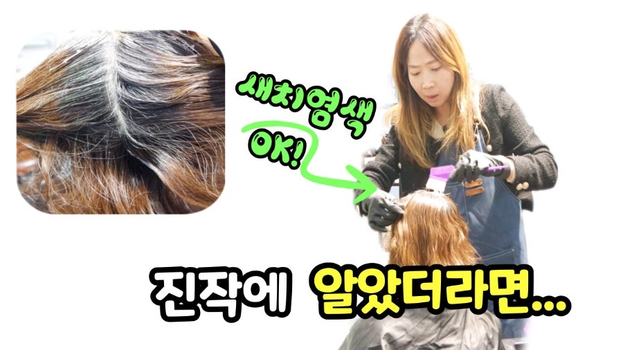 라일락신헤어 이미지