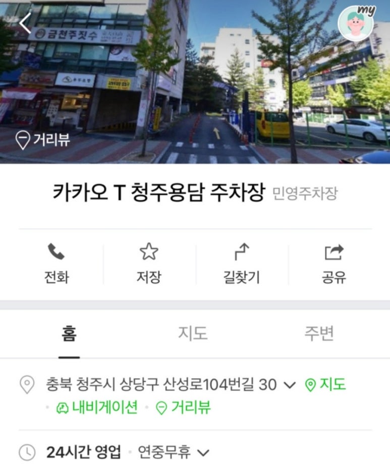 네일하로아 이미지