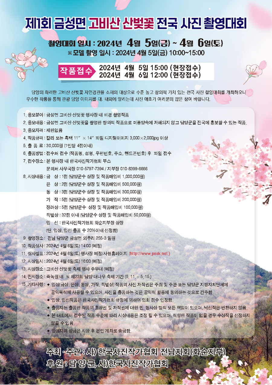 루체풀빌리지 이미지