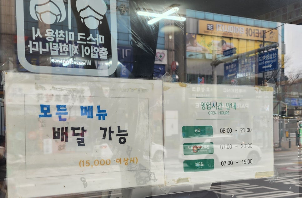 파리바게뜨 광주쌍촌점 이미지