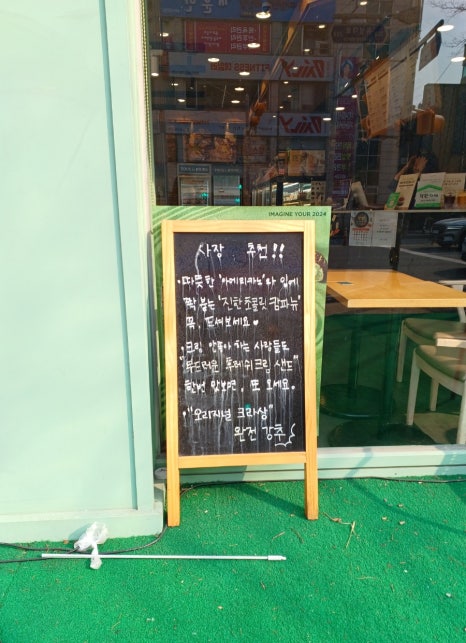 뚜레쥬르(삼성DSR점) 이미지