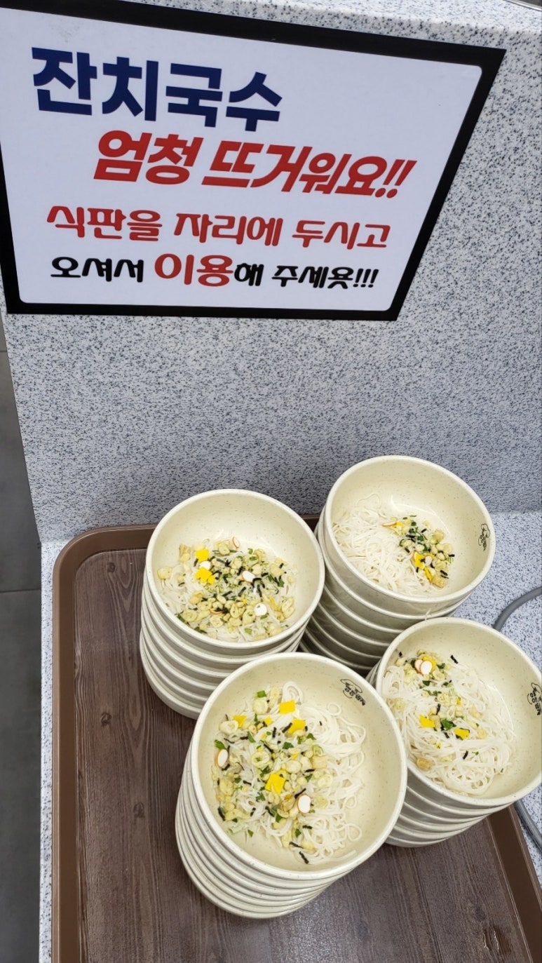 명동한식뷔페명동밥차 이미지