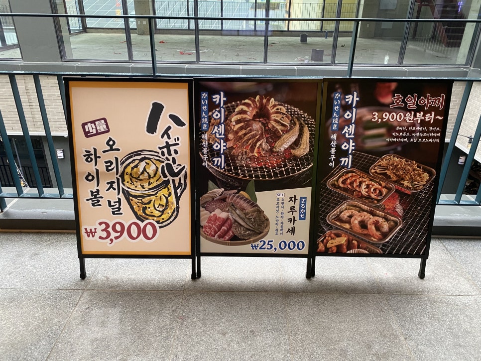 야끼니꾸소량보이저 이미지