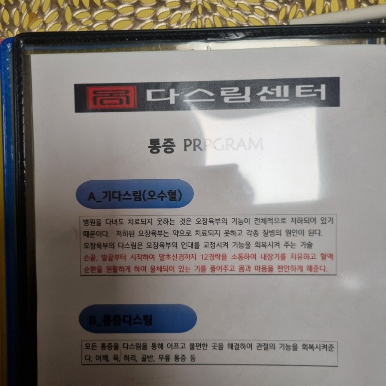 비에스컴퓨터 이미지