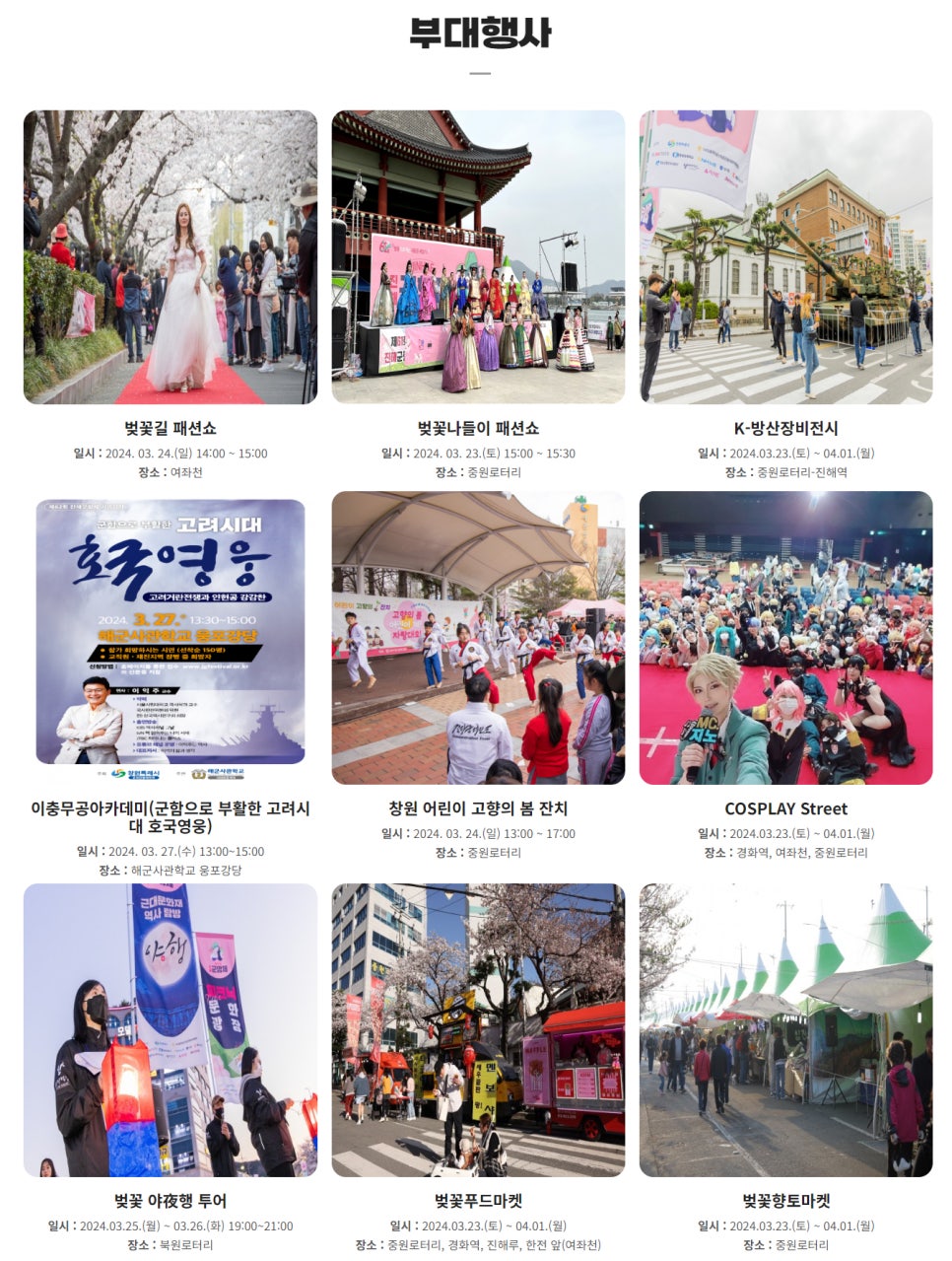 창원패션아카데미 이미지