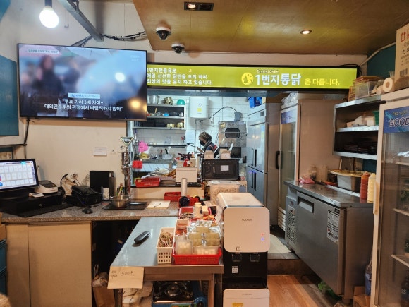 1번지통닭 이미지