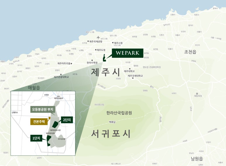 위파크제주 이미지