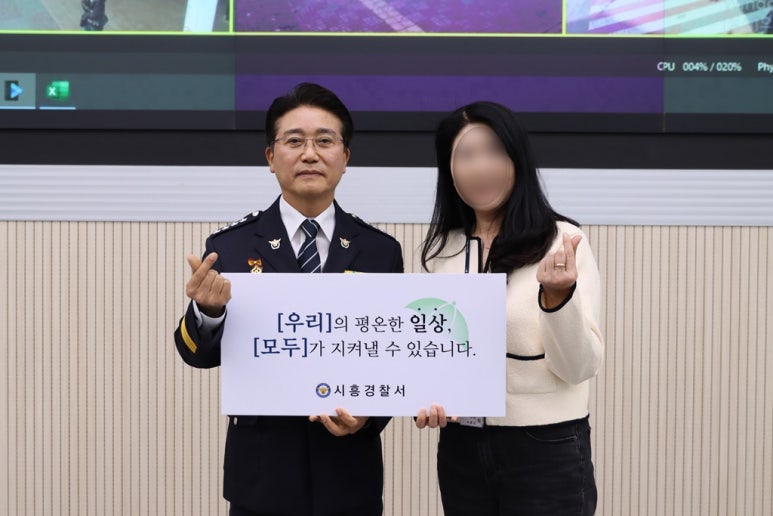 시흥공조 이미지