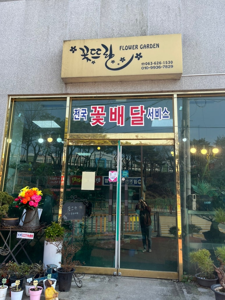 남원종합농기계 이미지