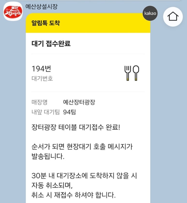 신양정육점 이미지