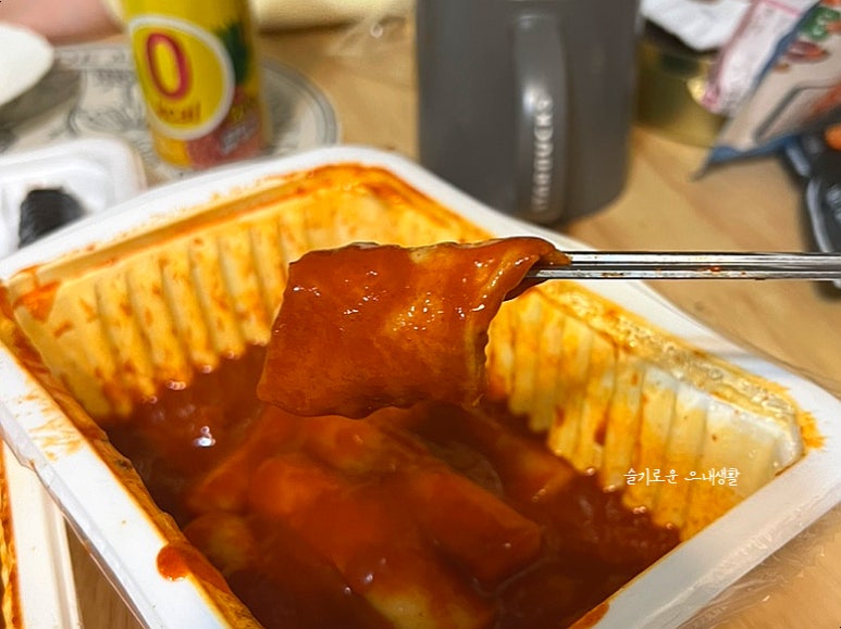 선릉매운트럭떡볶이 인천부평점 이미지