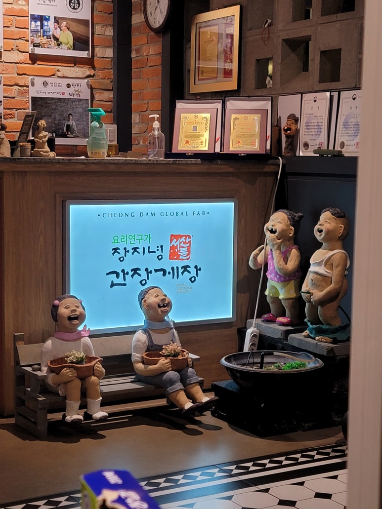 장지녕간장게장 이미지