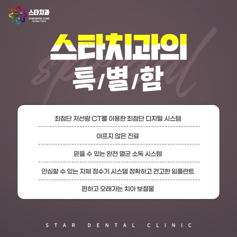 제천정신병원 이미지