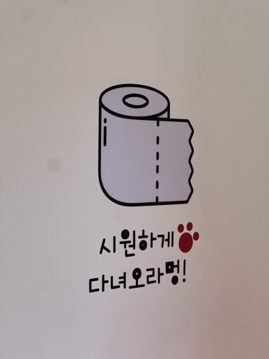 또리커피대전 이미지
