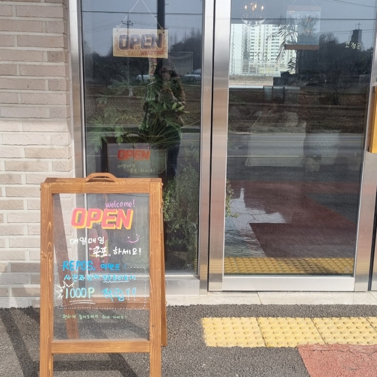 릇포(REPOS) 이미지