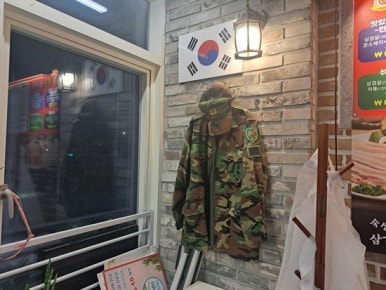 마포최대포 이미지