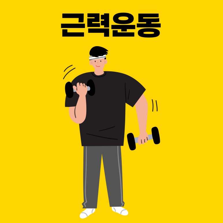 피트인피트니스 이미지