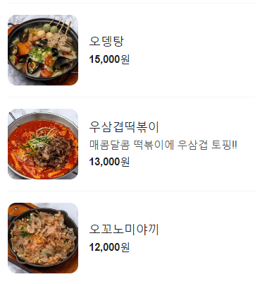 별담 이미지
