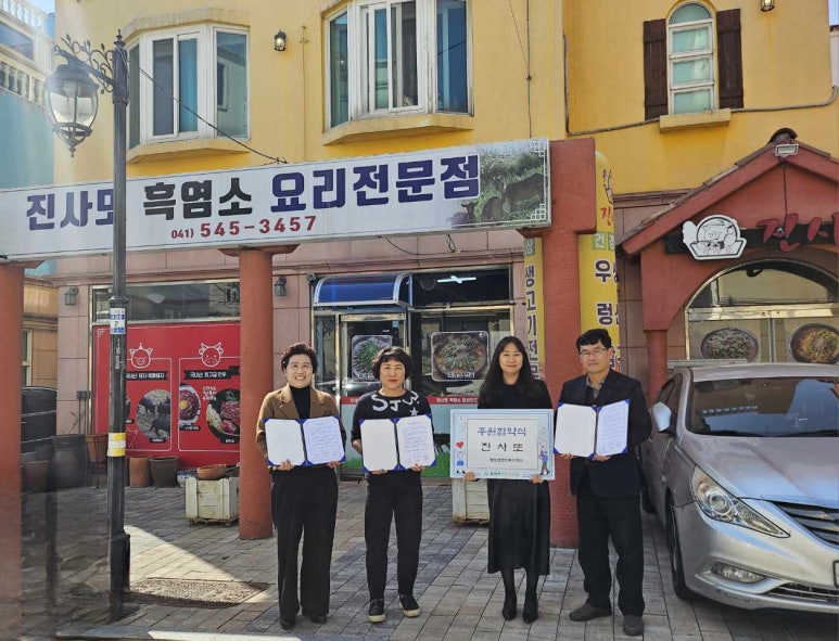 진사또 이미지