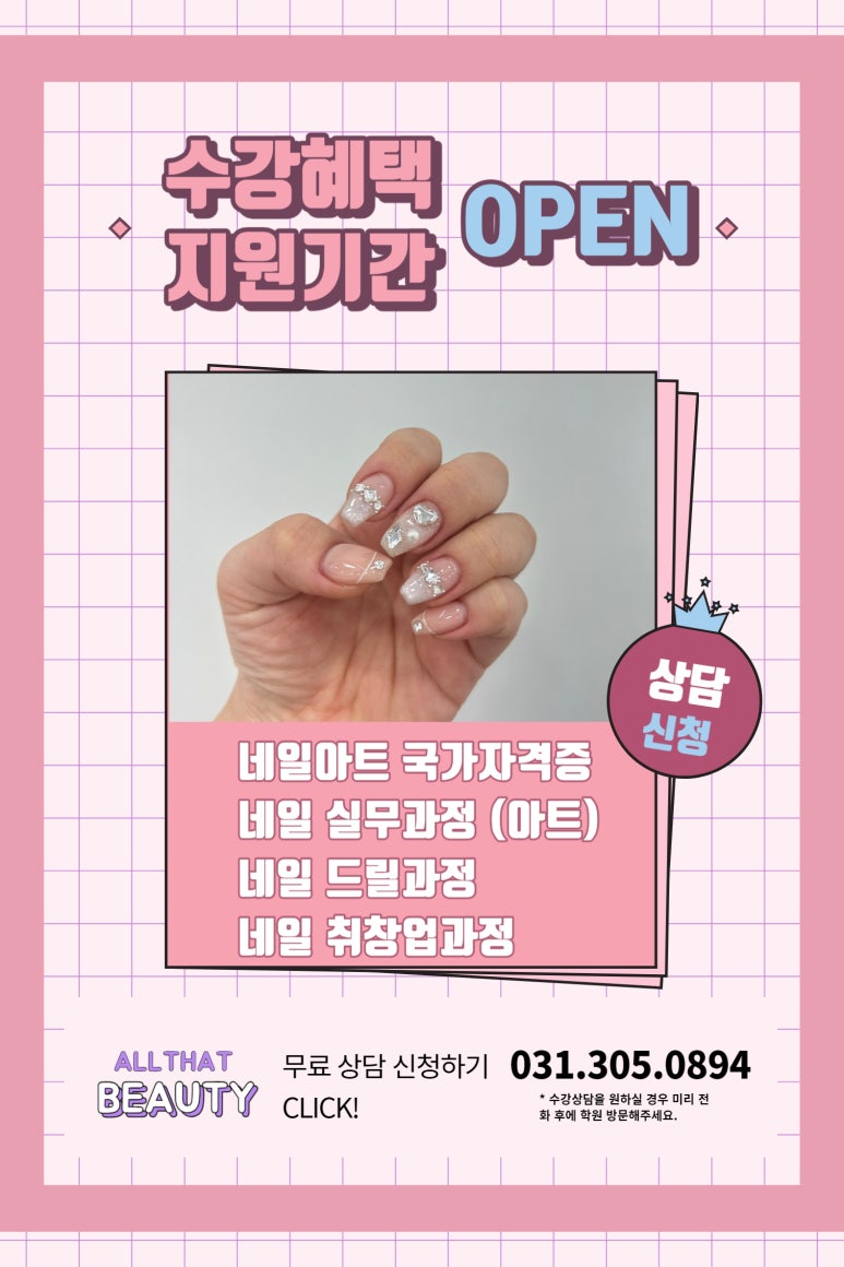 롱런네일 이미지
