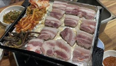 금호정육 이미지