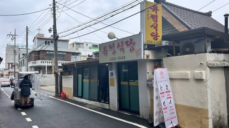 일행한식뷔폐 이미지