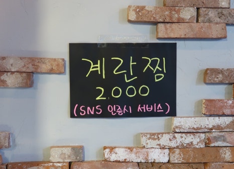 쪽쪽갈비평산점 이미지