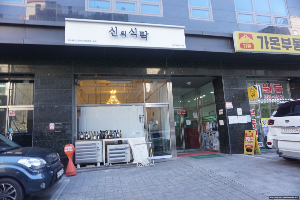 맛있는식탁 이미지