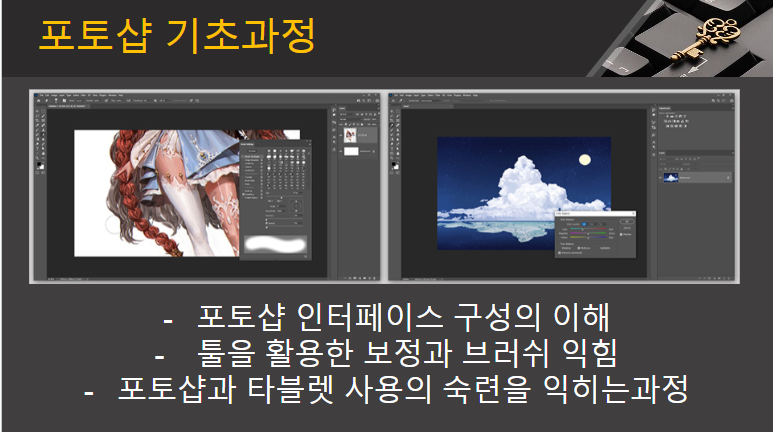 펜타-툴 이미지