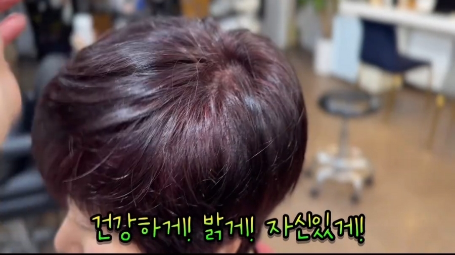 헤어살롱그루 이미지