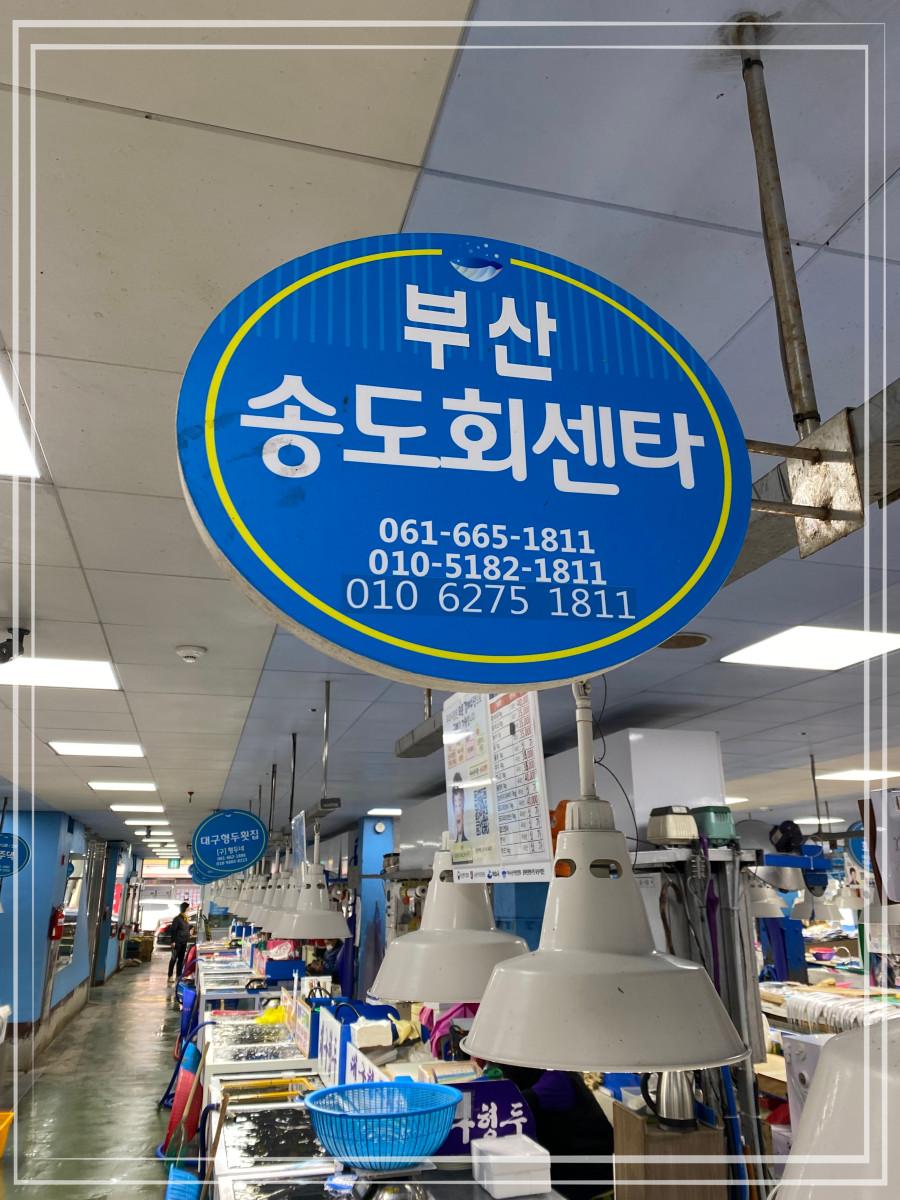 시장회센타 이미지