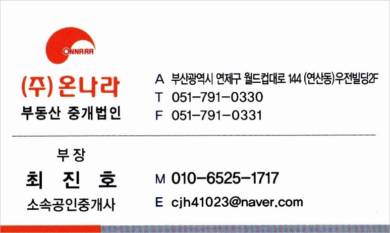 명함나라 이미지