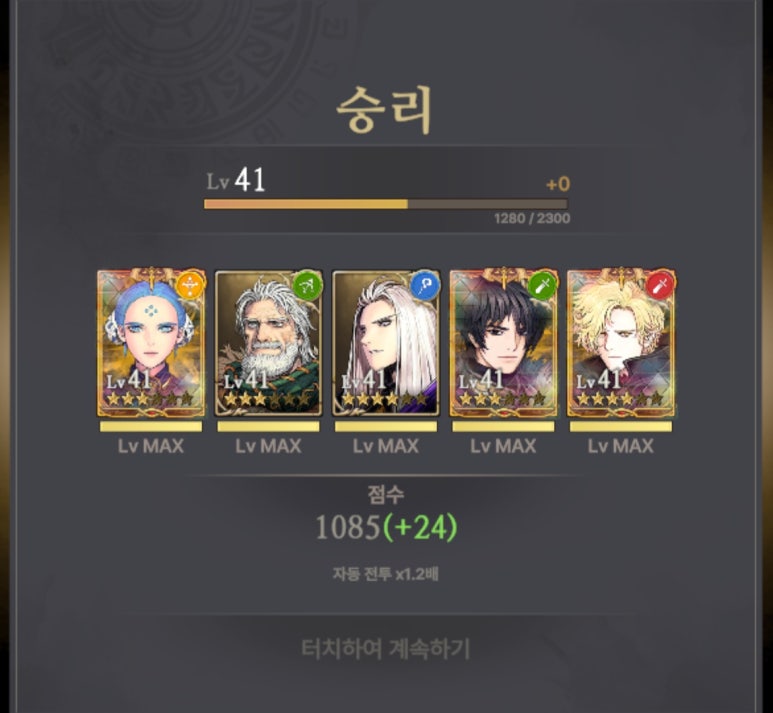 에리카모바일 이미지
