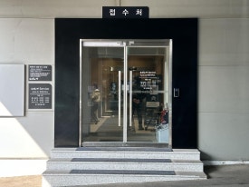 마스타자동차공업사 이미지