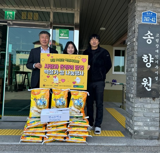 송향원 이미지