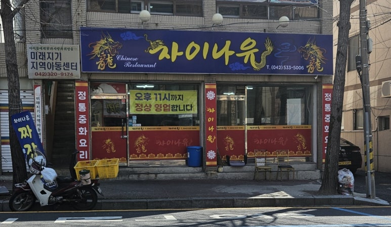 청용각 이미지