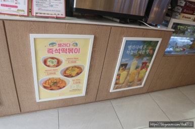 생생토스트&피자 이미지