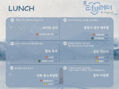 러브런치 이미지