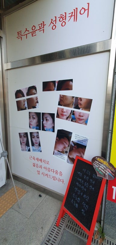 이은수피부관리실 이미지
